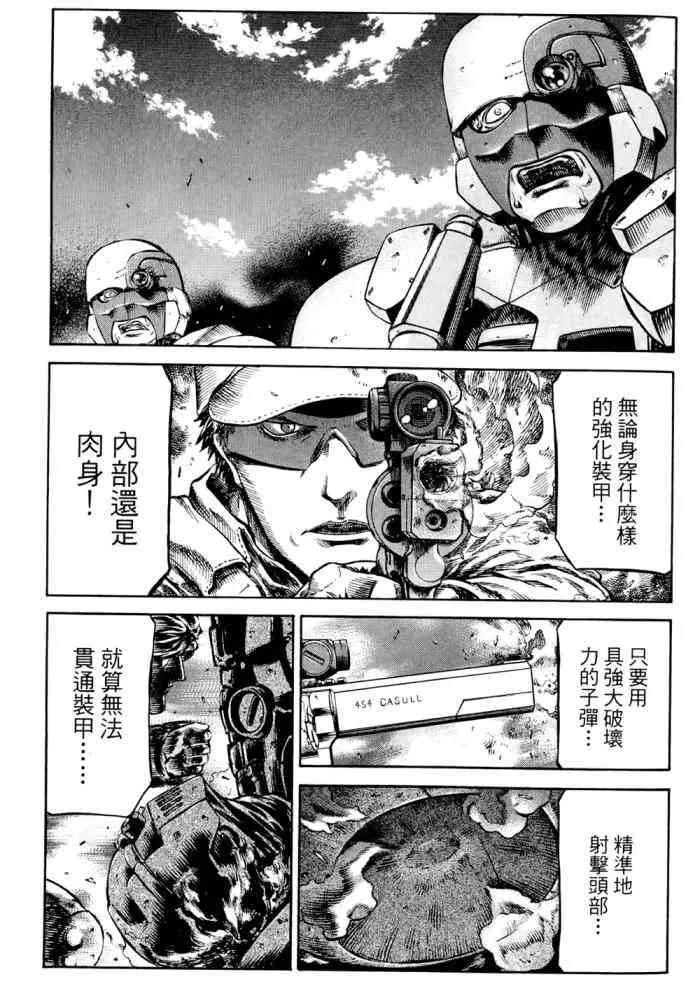 14卷 第104页