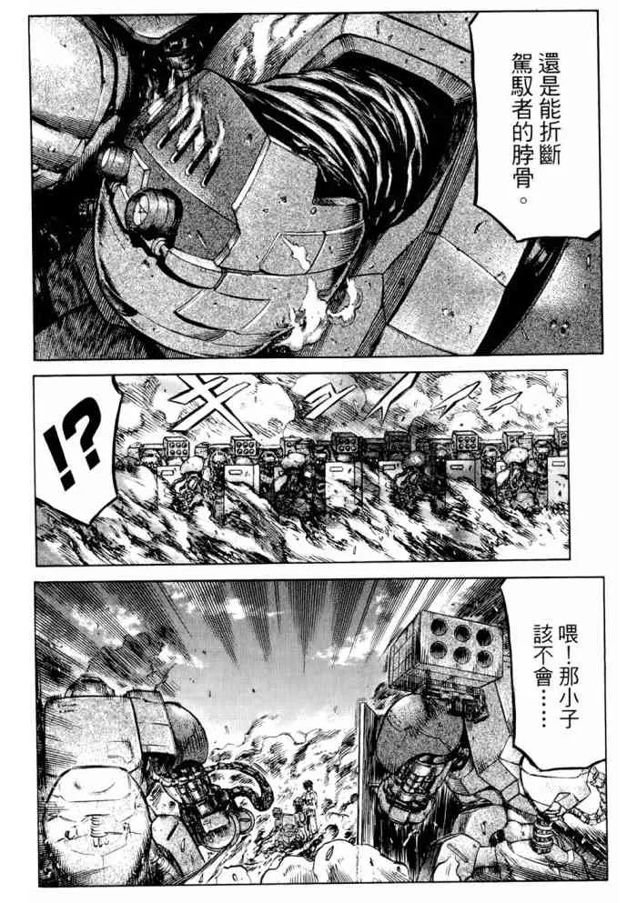 14卷 第105页