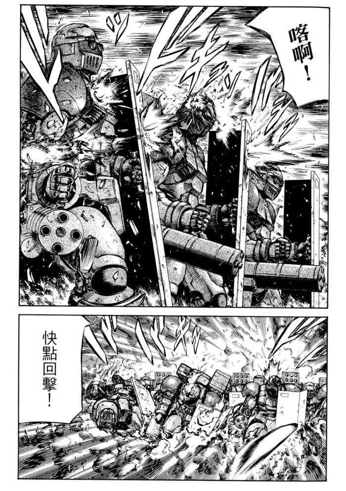 14卷 第108页