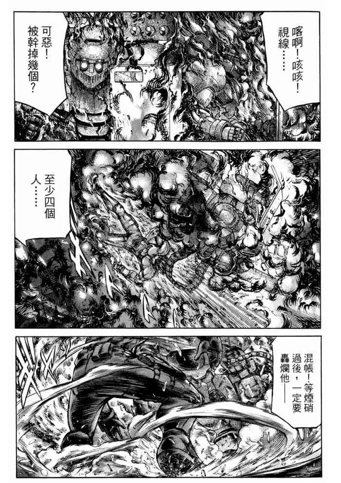 14卷 第114页