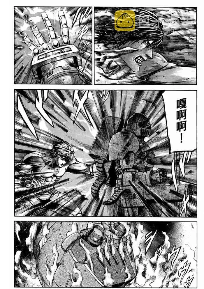 14卷 第115页