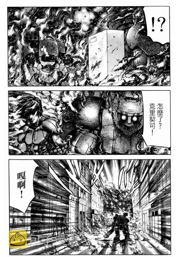 14卷 第116页