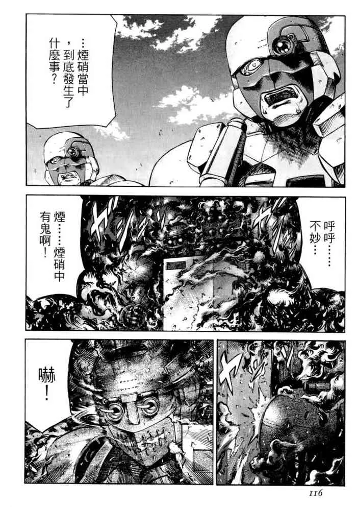 14卷 第117页