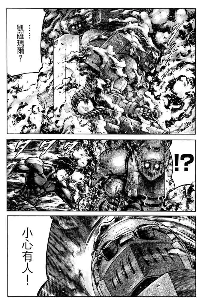 14卷 第118页
