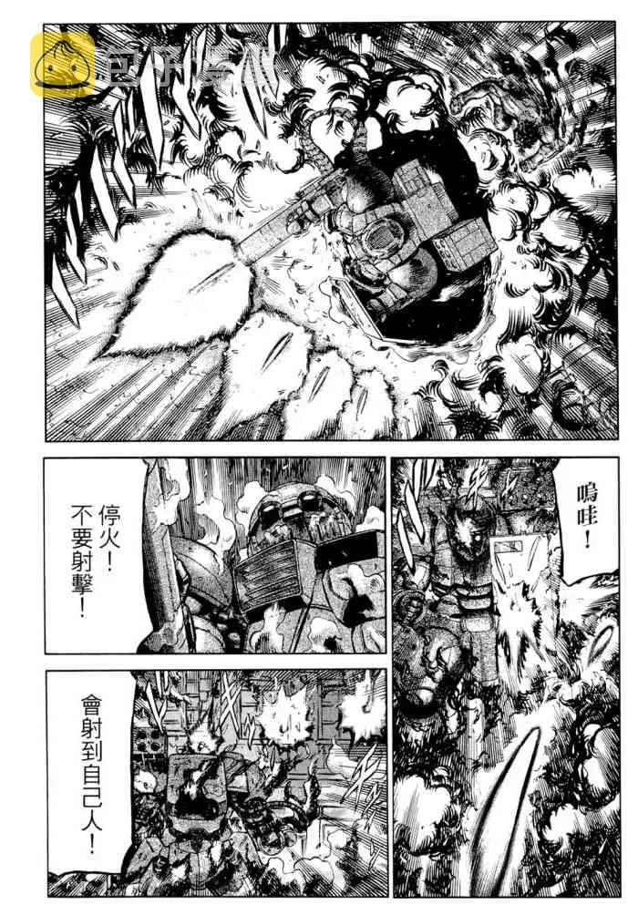 14卷 第119页