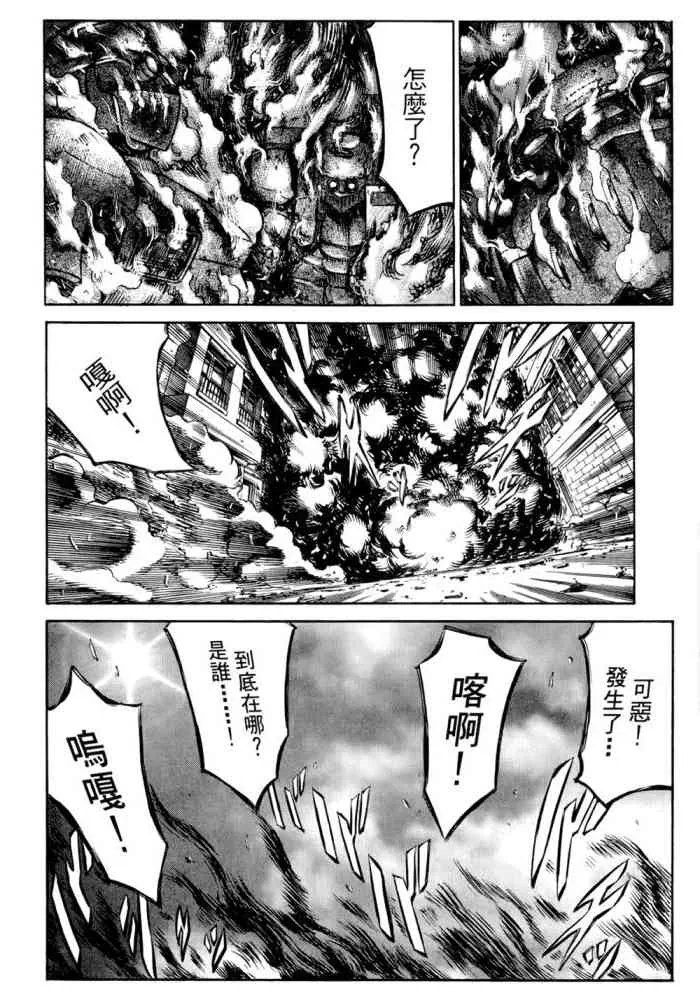 14卷 第121页