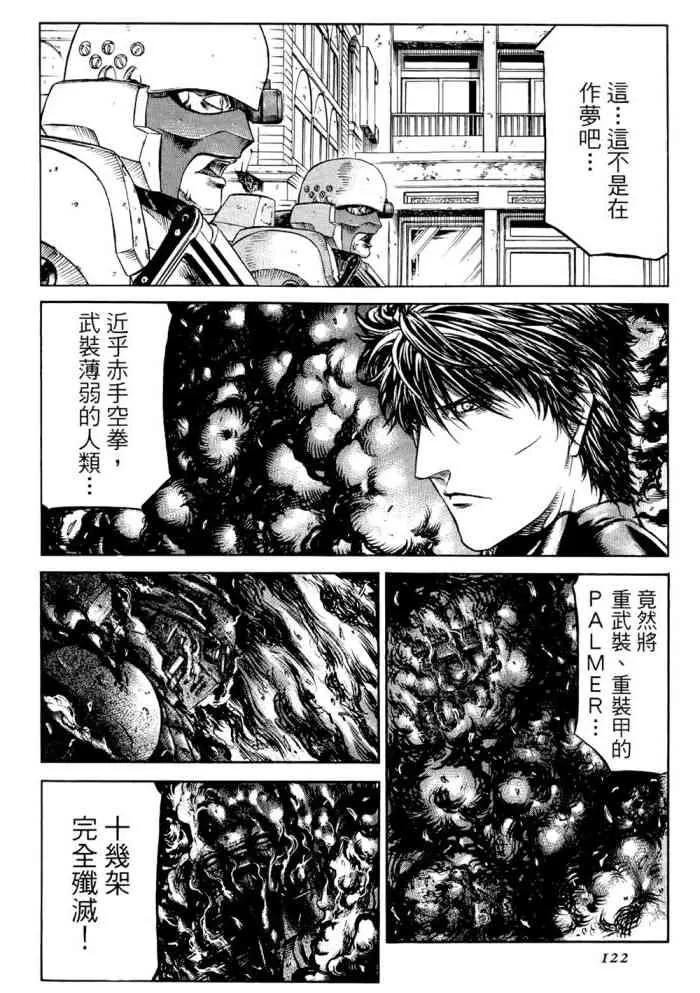 14卷 第123页