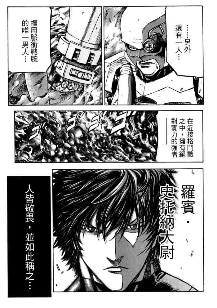 14卷 第126页