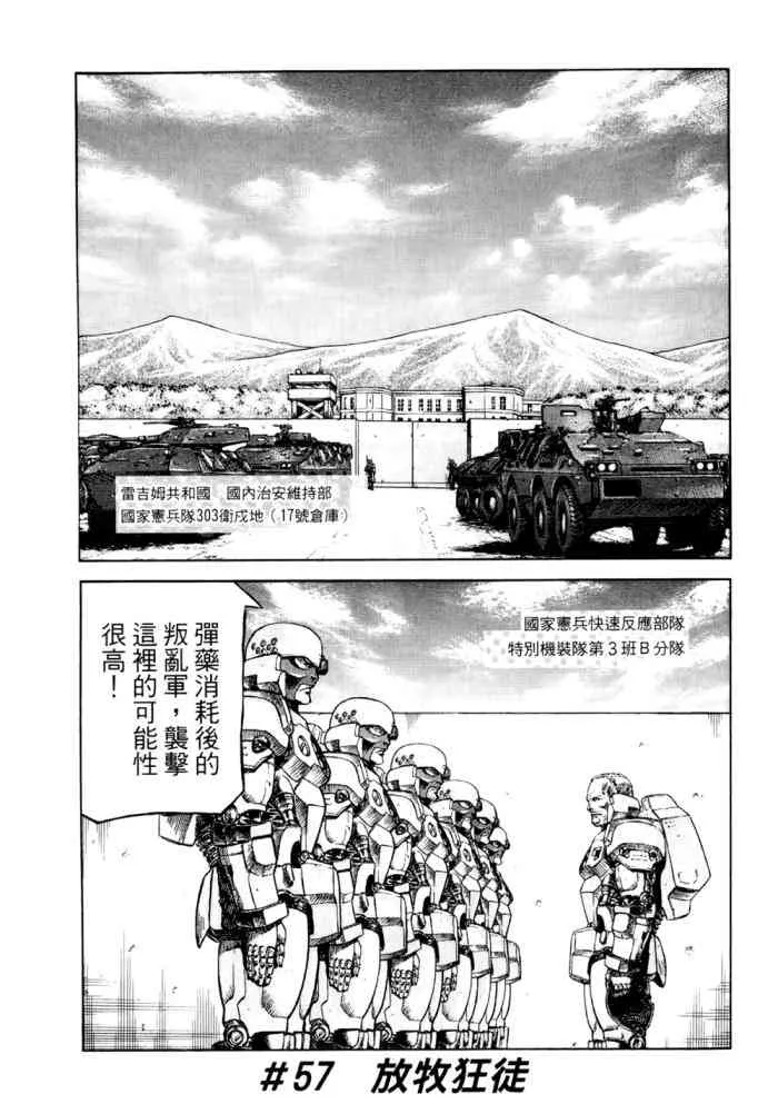 14卷 第130页