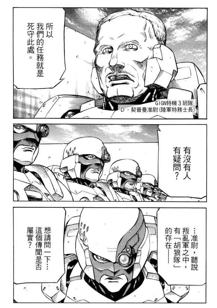 14卷 第131页