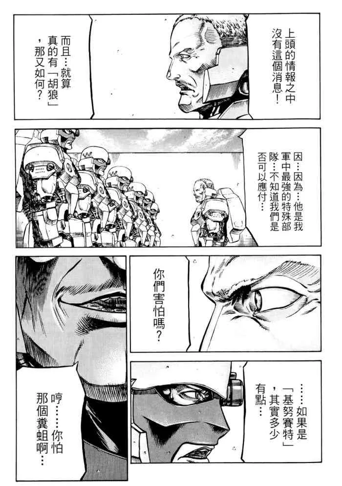 14卷 第132页