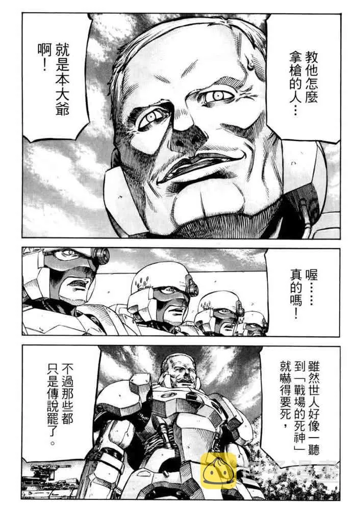14卷 第133页