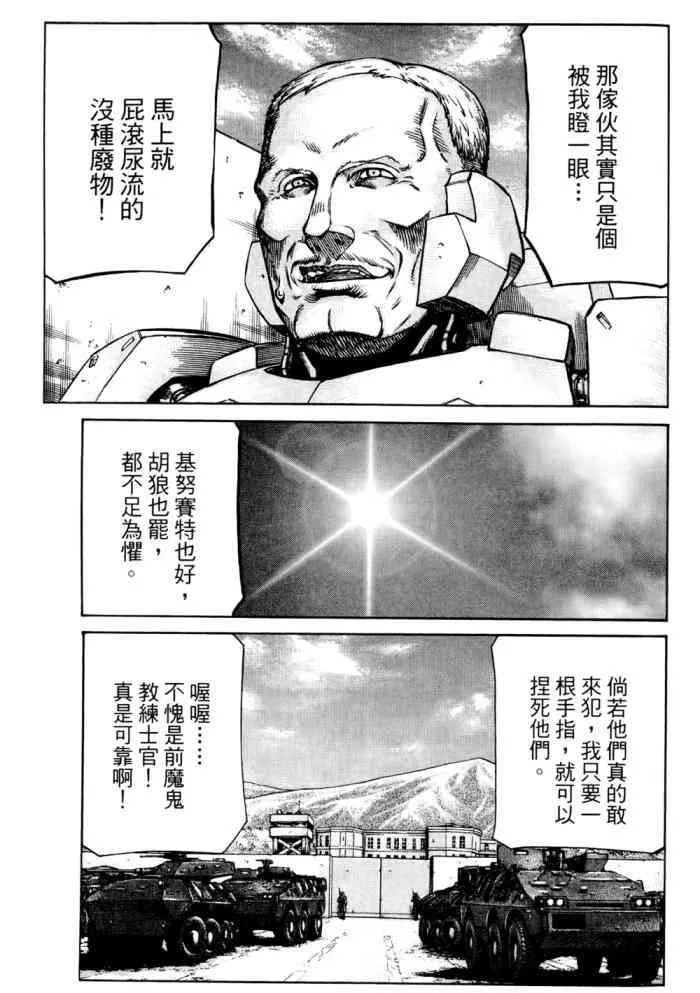 14卷 第134页
