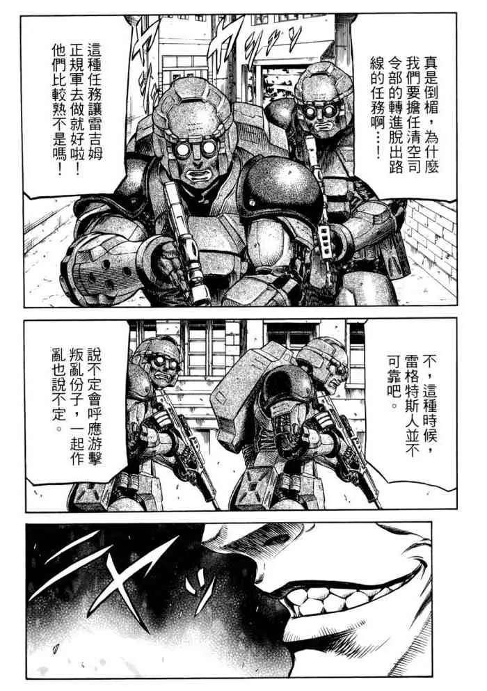 14卷 第137页