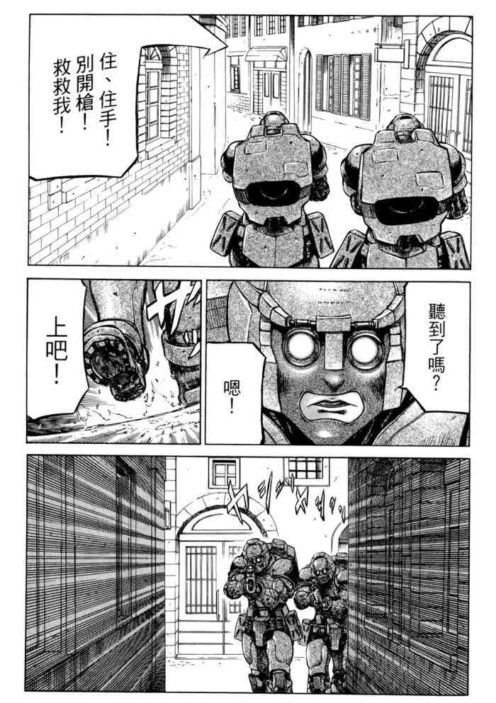 14卷 第138页