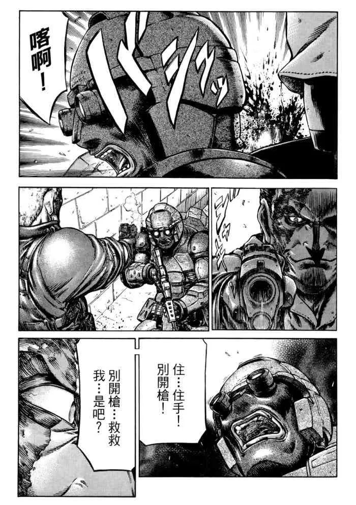 14卷 第142页