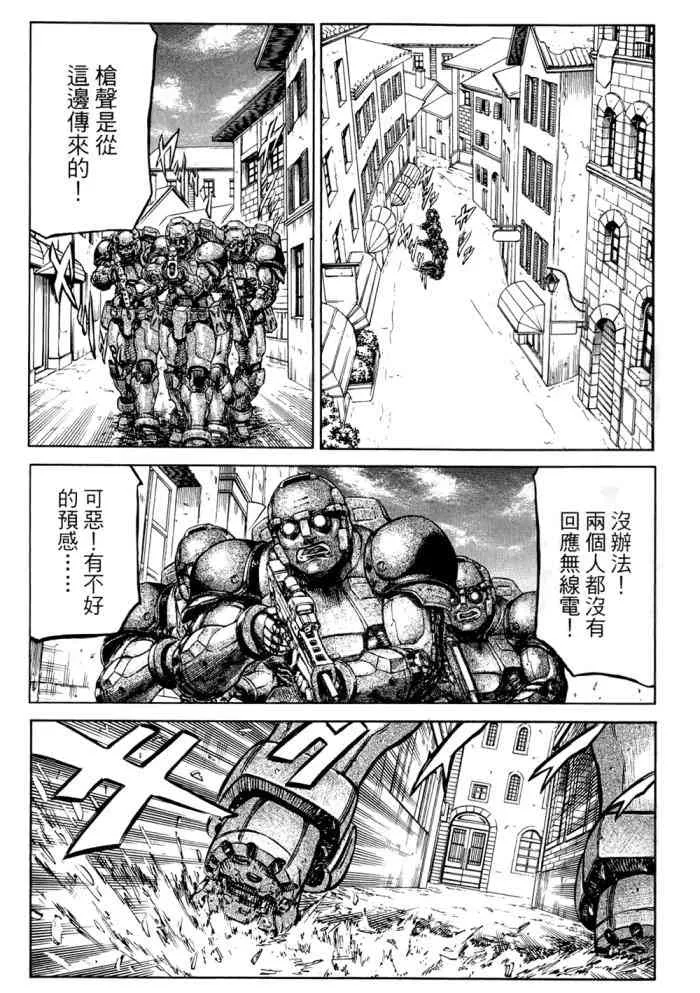 14卷 第144页