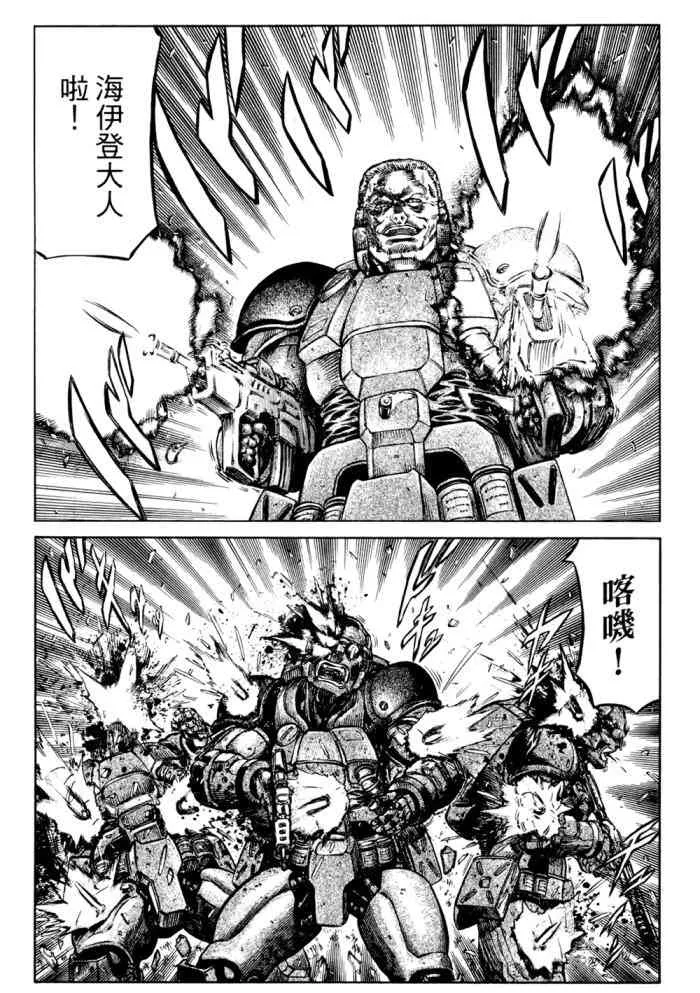 14卷 第146页