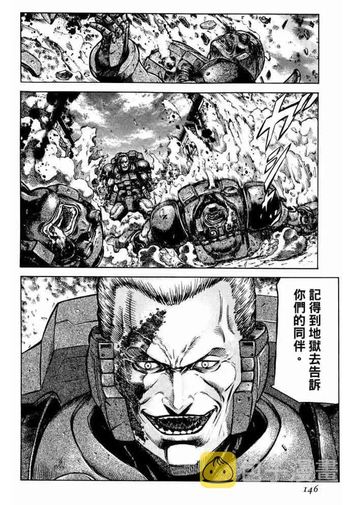 14卷 第147页