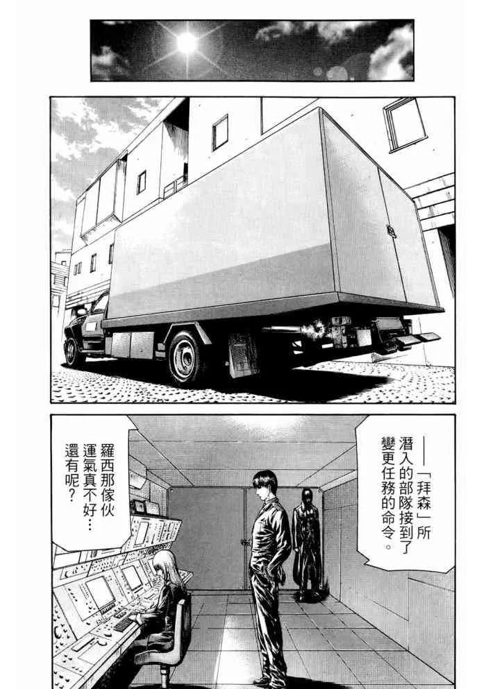 14卷 第148页