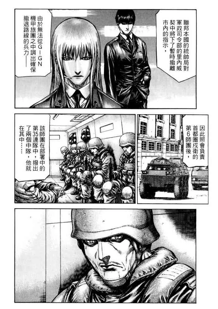 14卷 第149页