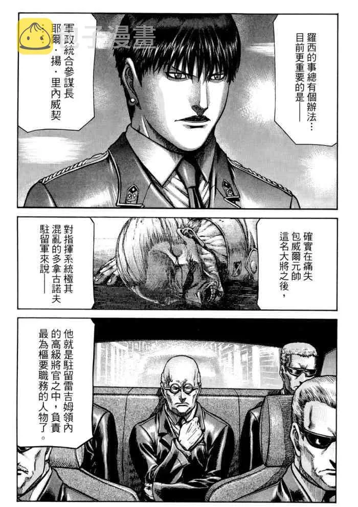 14卷 第150页