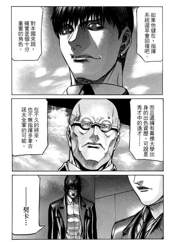 14卷 第151页