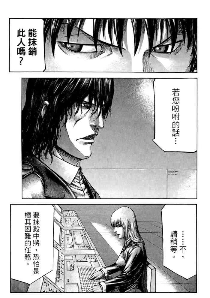 14卷 第152页