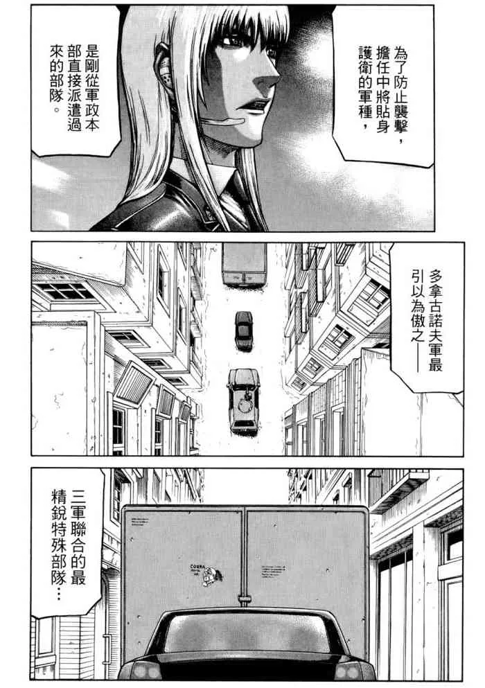 14卷 第153页