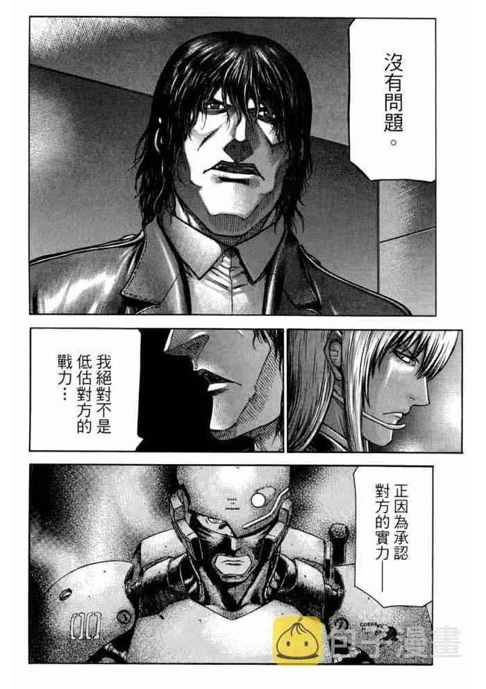 14卷 第155页