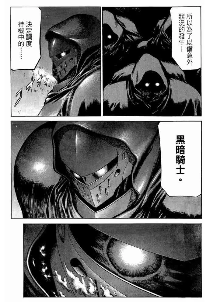 14卷 第156页