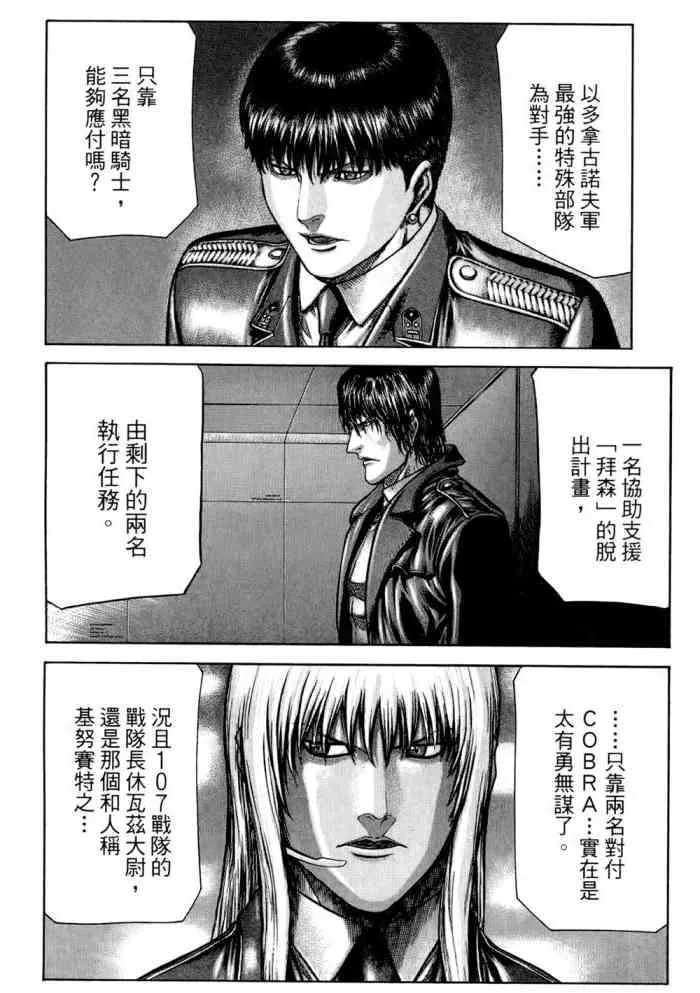 14卷 第157页