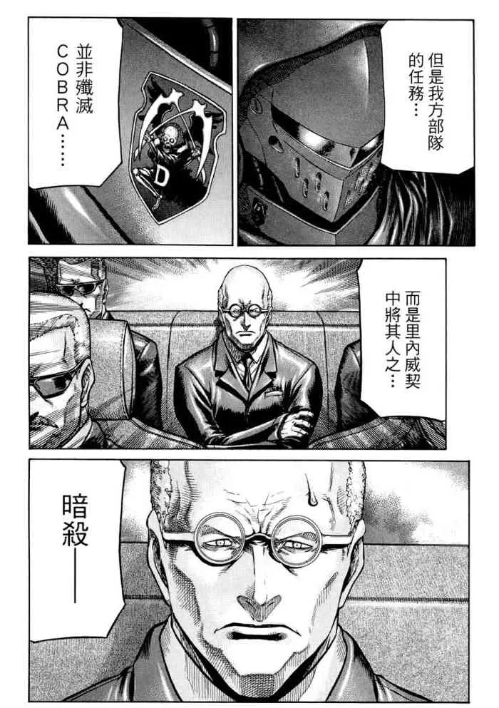 14卷 第159页