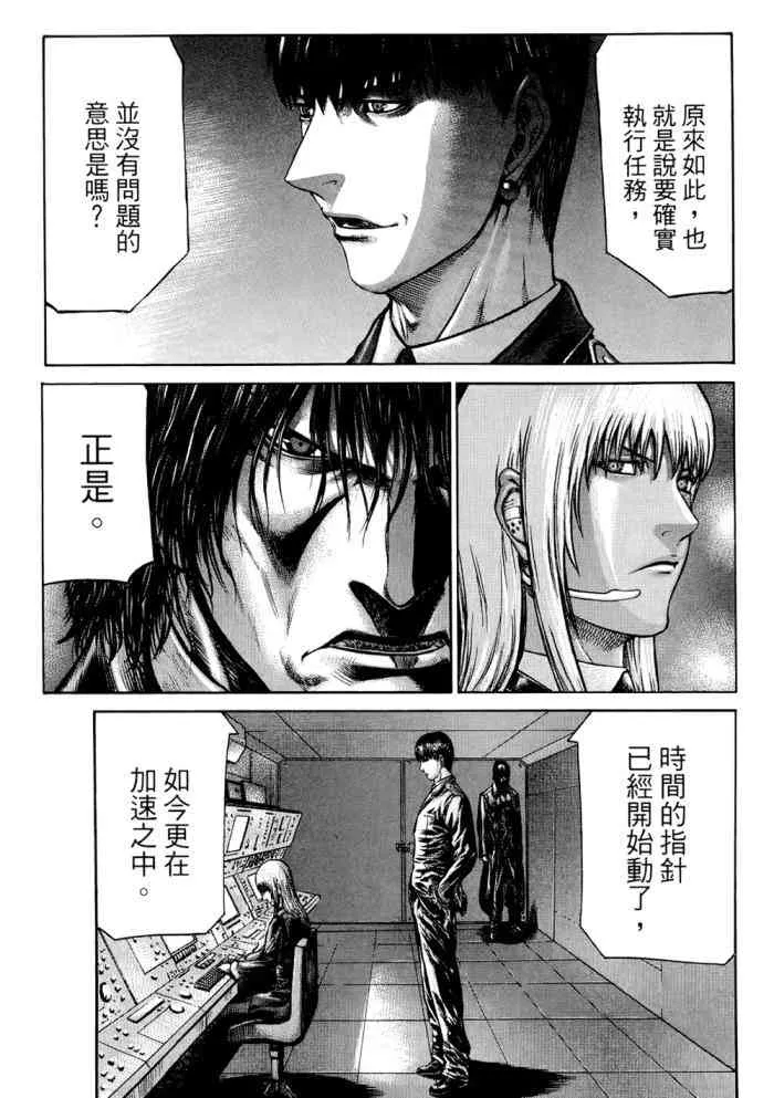 14卷 第160页