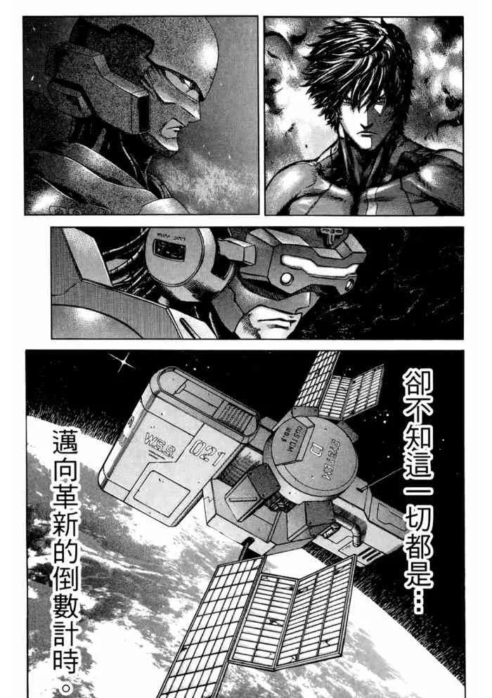 14卷 第162页