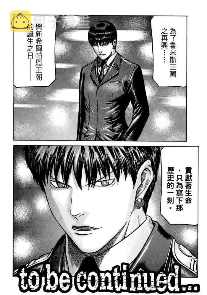 14卷 第163页