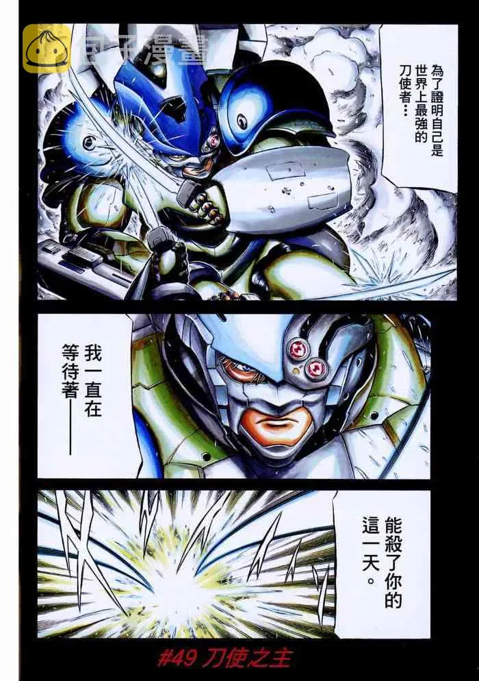 13卷 第5页