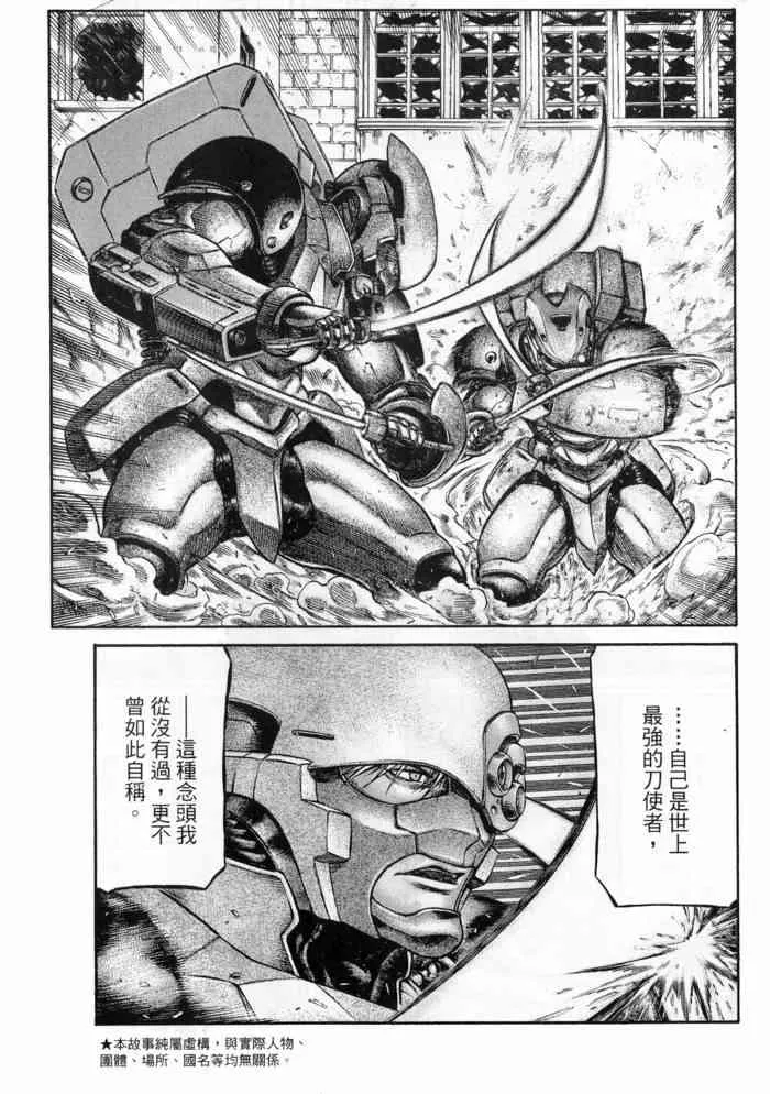 13卷 第6页