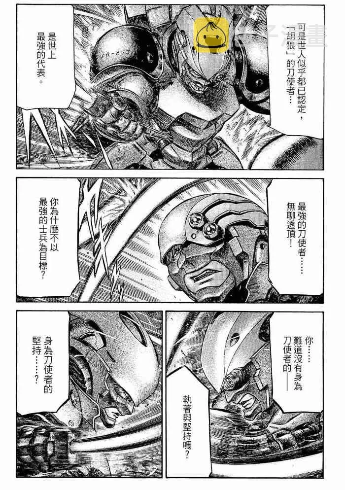 13卷 第7页