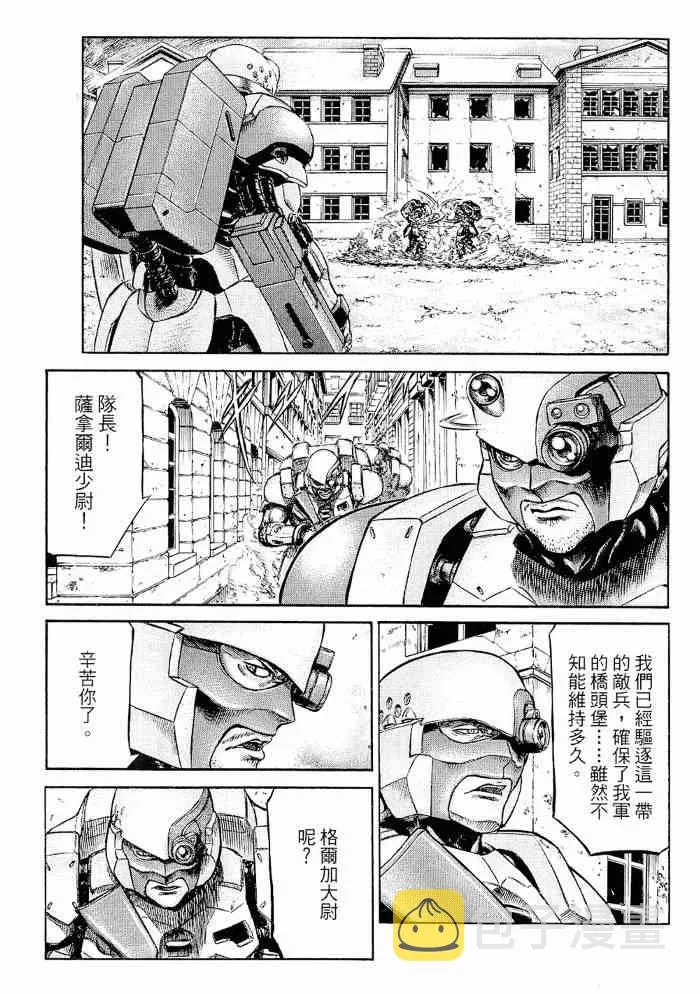 13卷 第8页