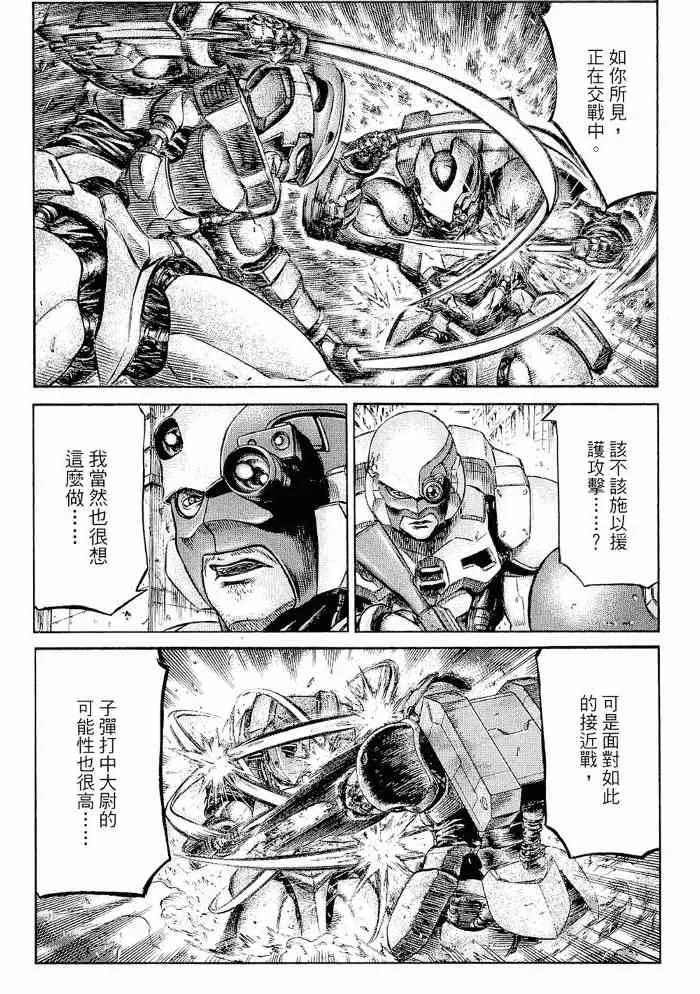 13卷 第9页