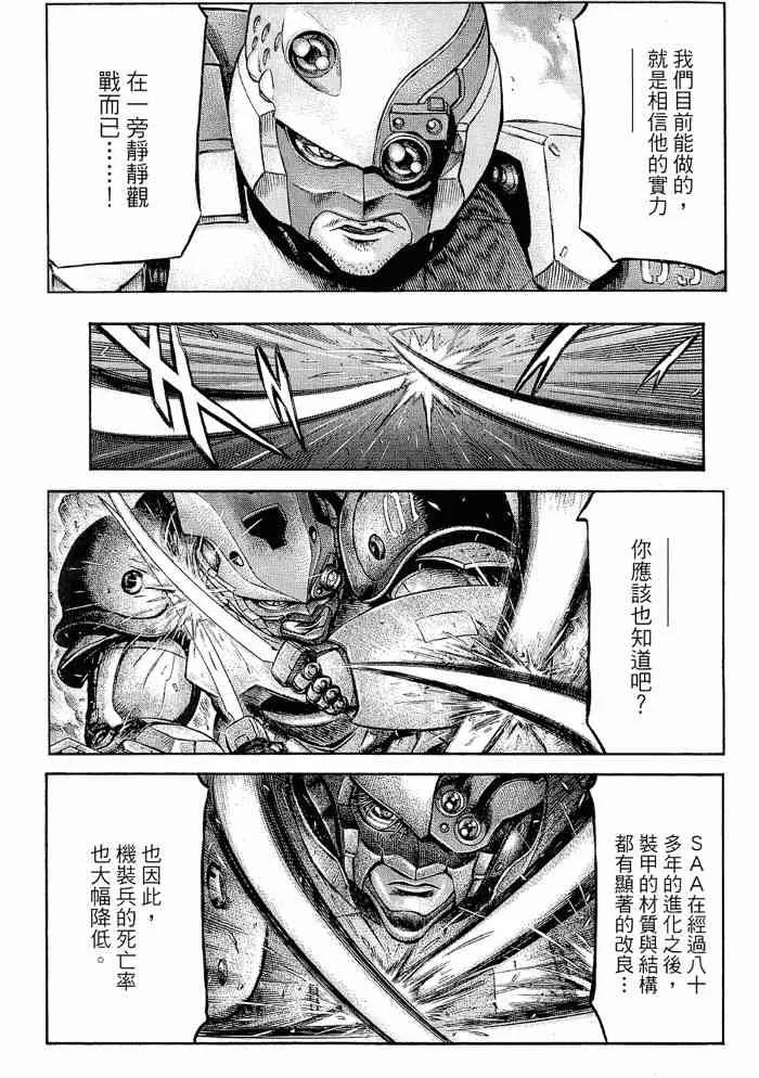 13卷 第10页