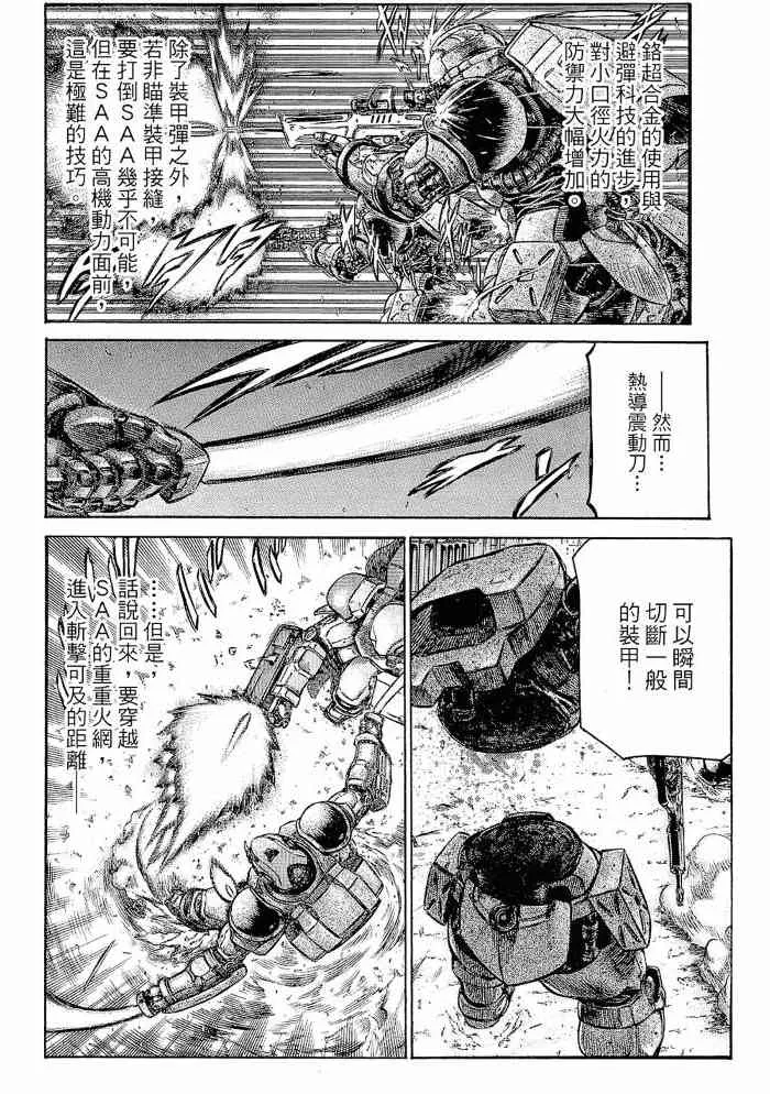 13卷 第11页