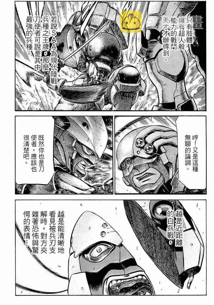 13卷 第12页