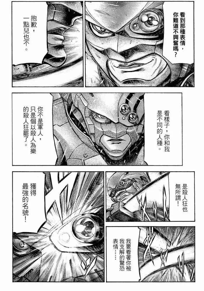 13卷 第13页