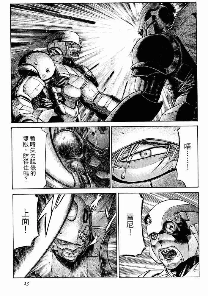 13卷 第14页