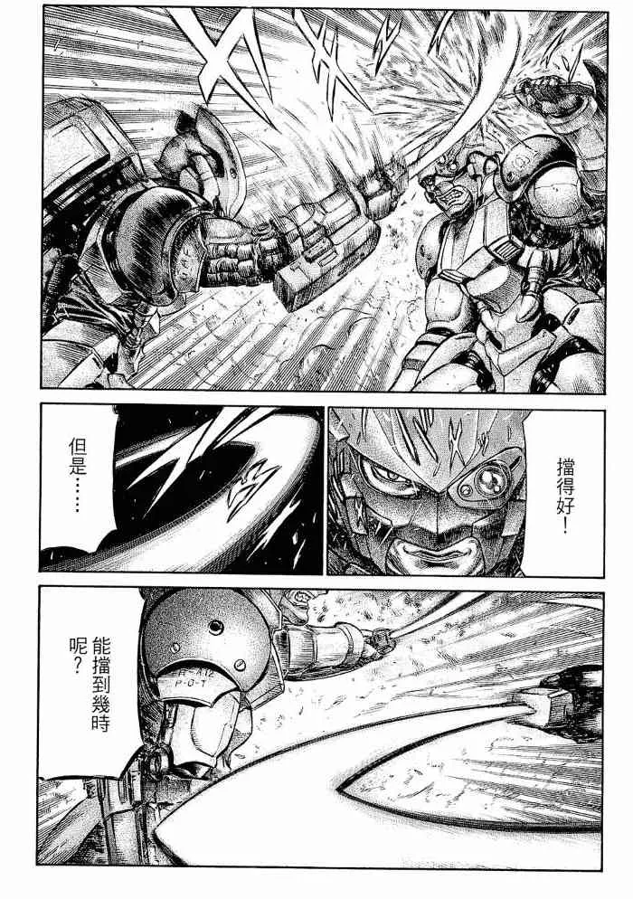 13卷 第15页