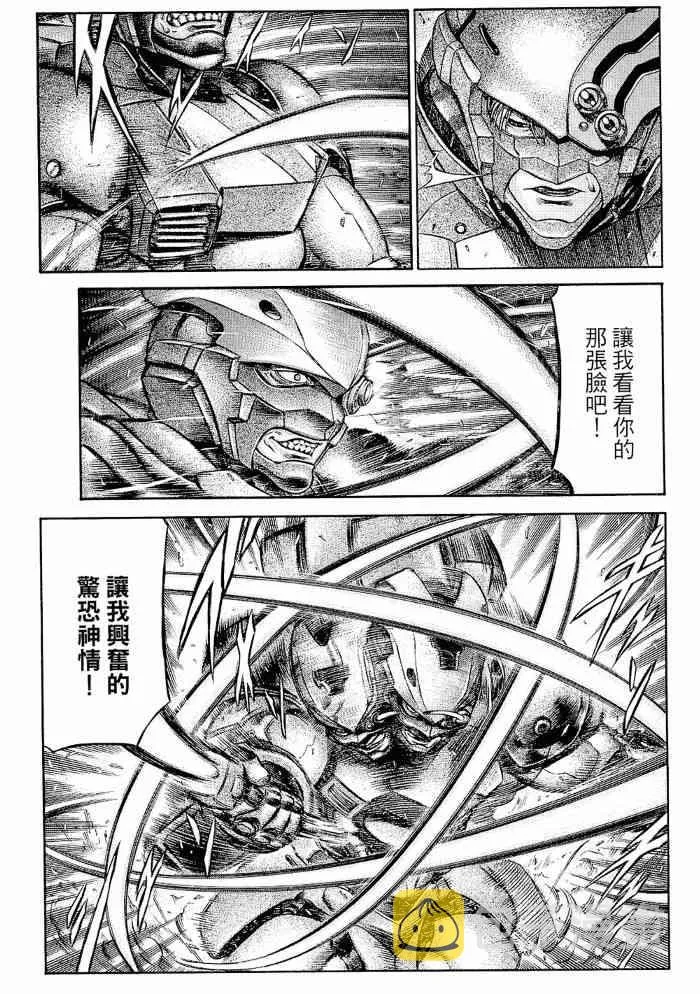 13卷 第16页