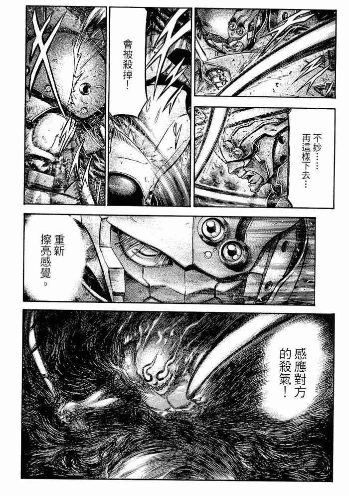 13卷 第17页