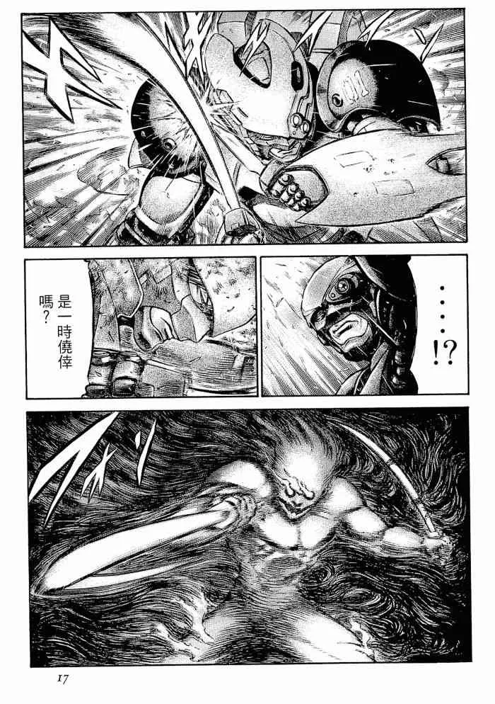 13卷 第18页